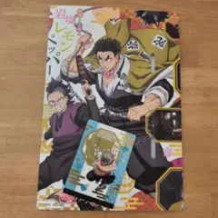 銀だこ✖️鬼滅コラボ　第2弾