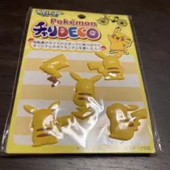 ポケモン チャリDECO ピカチュウ 5個入り