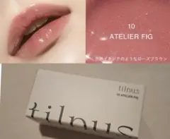 tilnus サンリットパールティント 新品未使用未開封 10