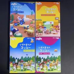 DVD　いすのまちのコッシー　ああ　こわれいす　他　４枚セット　24251