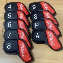 Titleist /厚手アイアンカバー９枚セット★新品未使用