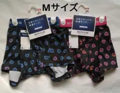 ワコールメン ブロス ボクサーパンツ2枚(M)前とじ GT3124