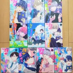 誰か夢だと言ってくれ　1～10　みっしぇる