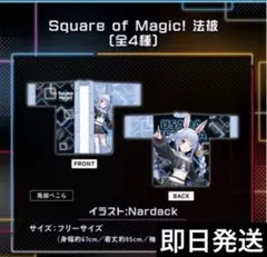 2025年最新】ホロライブ 3期生 5周年 法被の人気アイテム - メルカリ