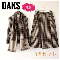 極美品‼DAKS3点セットアップ ベスト スカート マフラー 11号 毛100%