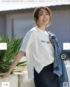 アンフィーロロゴTシャツ