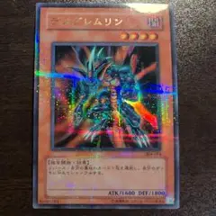 遊戯王　デスグレムリン　ウルパラ　ウルトラパラレル