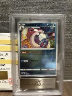 2025年最新】ミロカロス プロモ psa10の人気アイテム - メルカリ