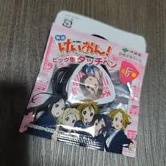 K-ON　タッチペン