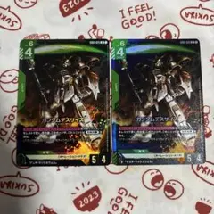 追跡発送 値下げ不可 ニュータイプ・ライジング LR ガンダムデスサイズ 2枚組