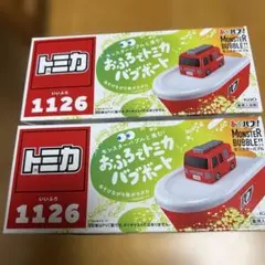 Item thumbnail for item 68089884-d366-4136-a96b-b486c907a98f