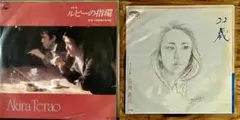 Akira Terao ルビーの指環 / 新司 谷村 22歳、2枚セット。