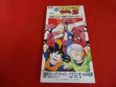 Item thumbnail for item aefdb30b-4f0a-4a02-af39-ffbcac42d7d4