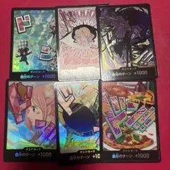 【最終値下げ】　ワンピースカード　ドンパラレル　6枚　まとめ売り