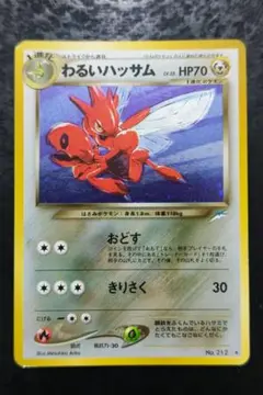 Item thumbnail for item 5ea6b5d3-6f35-480c-953b-4322a5f6d151