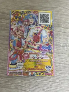 アイカツカードBFRランク