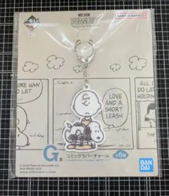 PEANUTS　G賞　コミックラバーチャーム　スヌーピー＆チャーリー