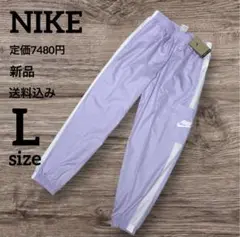 新品★定価7480円★NIKE★トレーニングパンツ★Lサイズ★パープル