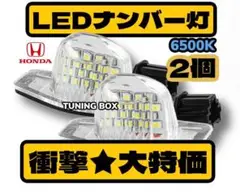 NVAN 文字無し給油口カバー　テールランプガード　左右　セット 61bM-kvw5uL._UF350,350_QL80_.jpg