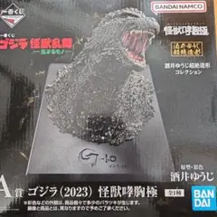 Item thumbnail for item 692a3d38-5cef-4c3b-b30f-8a521f9ed2b2