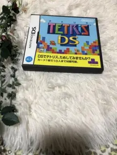 テトリス DS
