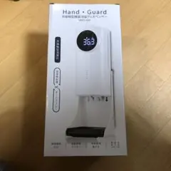Hand Guard MKKS-440 非接触式ディスペンサー