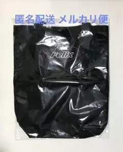 スキズ フィリックス プライズ品 トートバッグ