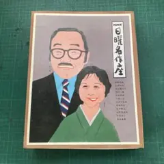 宮本武蔵 NHK日曜名作座 森繁久彌 加藤道子 ラジオドラマCD BOX7枚組 NHK日曜名作座 宮本武蔵 CD7枚組 森繁久彌/加藤道子/吉川英治