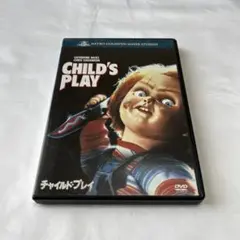 チャイルド・プレイ('88米)