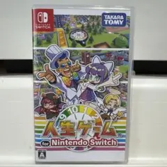 人生ゲーム for Nintendo Switch