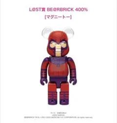 ベアブリック400%　マグニート　BE@RBRICK 楽天市場】MAVREL「X-MEN」Happyくじ「BE＠RBRICK」L@ST賞