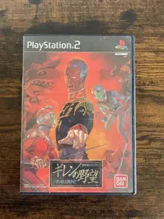 PS2ソフトギレンの野望 ジオン独立戦争記