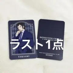 名探偵コナン アニメイトカフェ アニカフェ 韓国 ブロマイド 諸伏高明