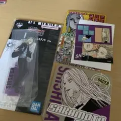 サカモトデイズ 神々廻 セット