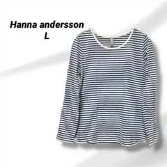Hanna andersson青と白のストライプ 長袖Tシャツ Lサイズ