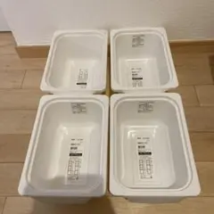 ニトリ　カラボスリム　ボックス　4個セット　ホワイト