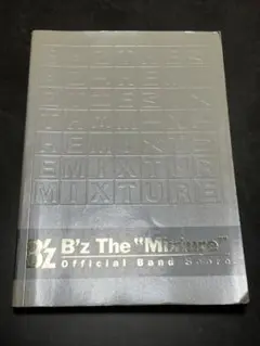 B'z バンドスコア The\"mixture\" 注文カード付き 楽譜集 2025年最新】b'z mixture スコアの人気アイテム - メルカリ