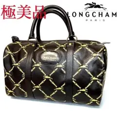 ロンシャン ミニボストンバック ハンドバック