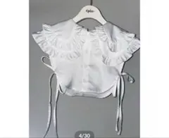 épine double frill collar