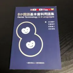 Item thumbnail for item 9063ca29-e394-4229-87f3-ba15fd27039d