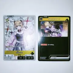 Xross Stars 胡桃のあ セット