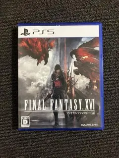 PS5 ファイナルファンタジーXVI