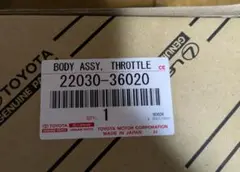 トヨタ　純正　スロットルボディーASSY 22030−36020