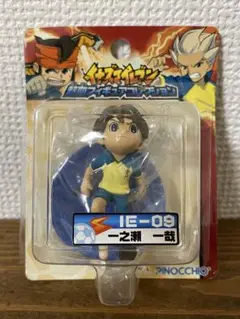 イナズマイレブン　熱血フィギュアコレクション　一之瀬一哉