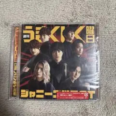 ジャニーズWEST 週刊うまくいく曜日　初回限定盤A