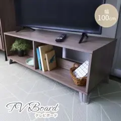 テレビボード センターテーブル リビングテーブル テーブル オープン収納