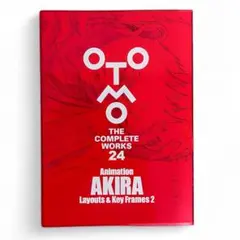2025年最新】大友克洋全集 24の人気アイテム - メルカリ