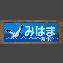 Item thumbnail for item 58c80697-0762-454e-a57c-4bc9b86647c4