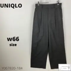 美品 UNIQLO ユニクロ ハイウエストタックワイドパンツ シンプル 万能 M