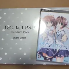 D.C.I & II P.S.P. プラチナパック PSP